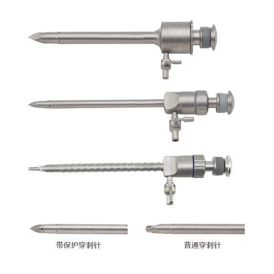 腹腔镜手术器械穿刺装置穿刺密封圈附件穿刺及其转换器